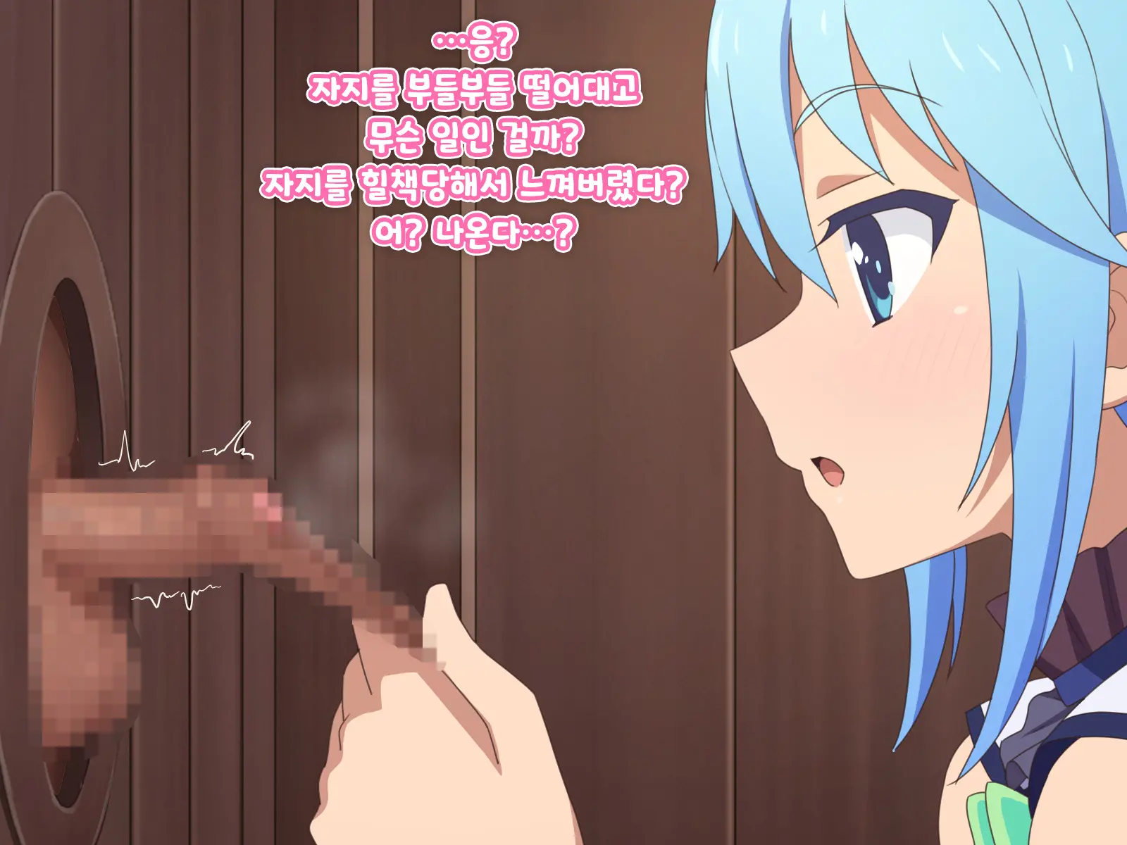 Kono Damegami-Sama Wa Shikoreru To Omoimasu! Omake | 이 잉여신님은 꼴린다고 생각합니다! 덤!